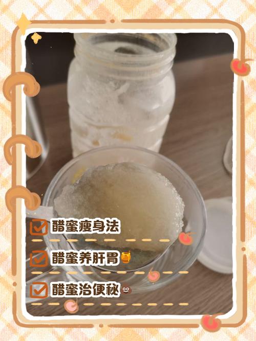 喝白醋加什么能减肥吗