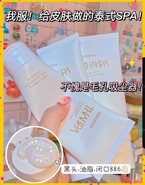 泰国黄金洗面奶怎么用