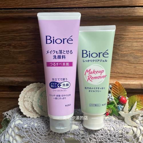 日本碧柔洗面奶怎么样