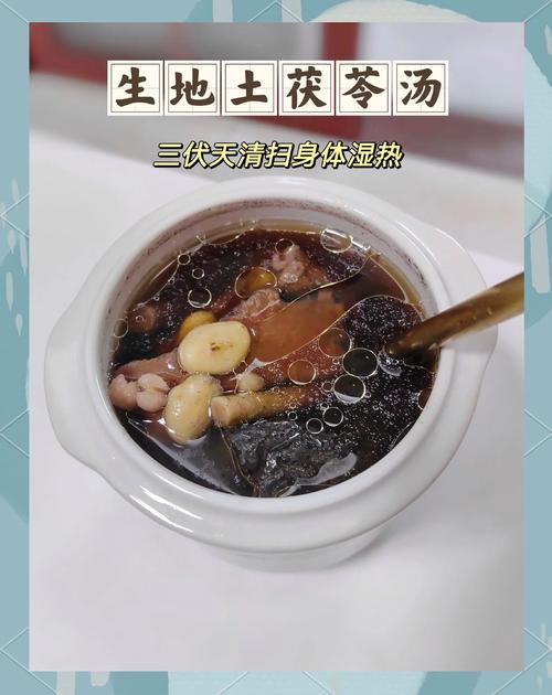 茯苓和什么搭配能减肥