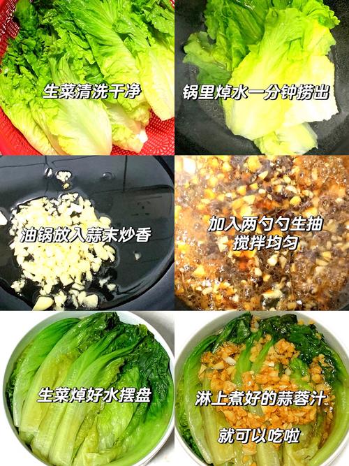 饭店什么菜可以减肥