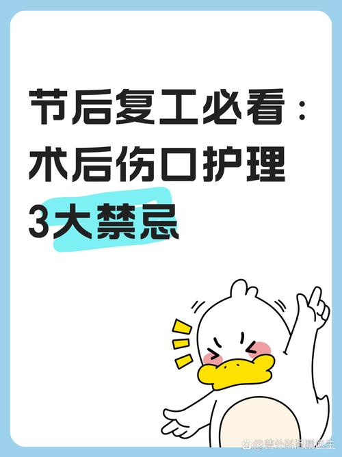 伤口为什么不能沾水