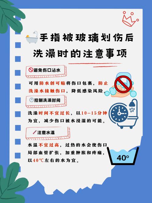 伤口为什么不能沾水