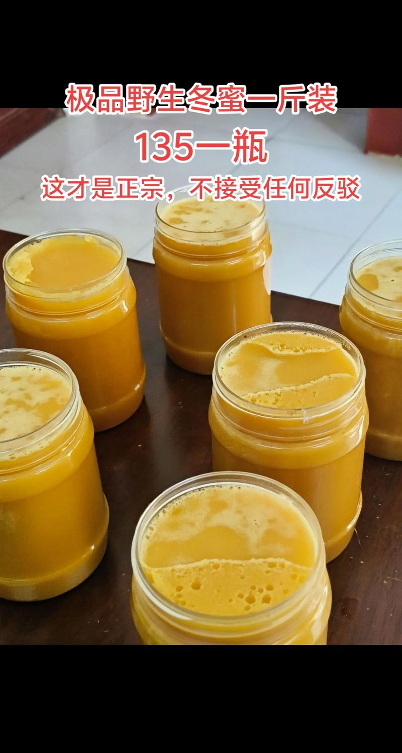 冬蜜什么时候喝减肥