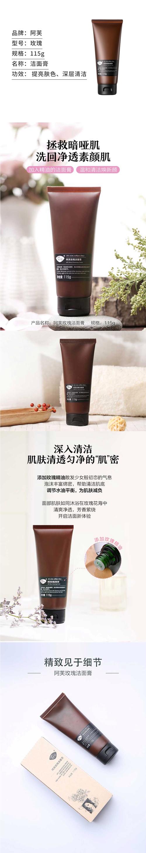 阿芙的洗面奶怎么样