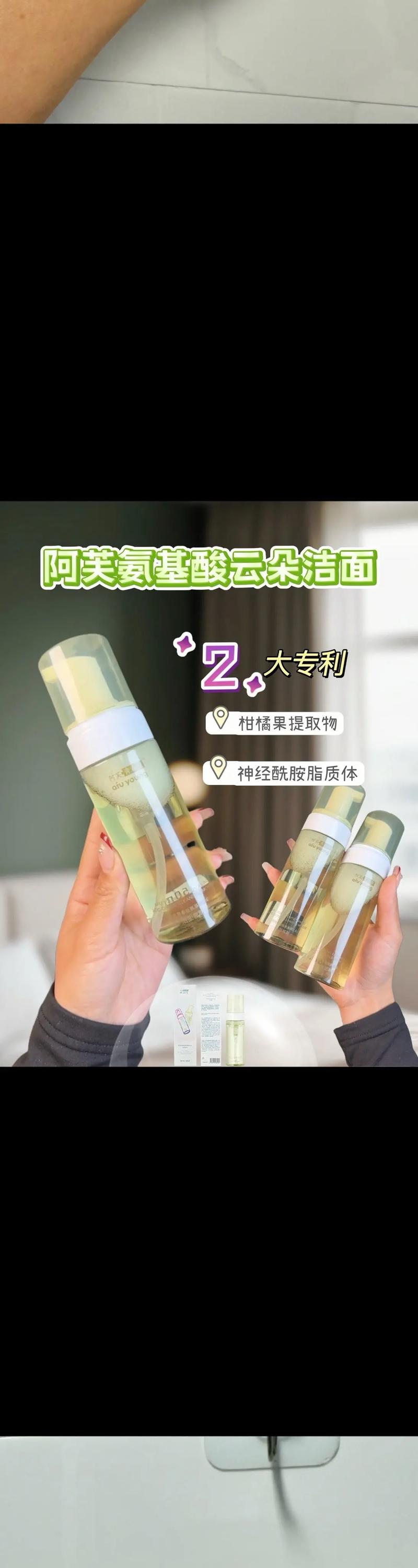 阿芙的洗面奶怎么样