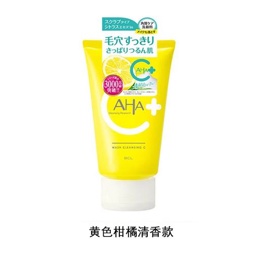 aha果酸洗面奶怎么样
