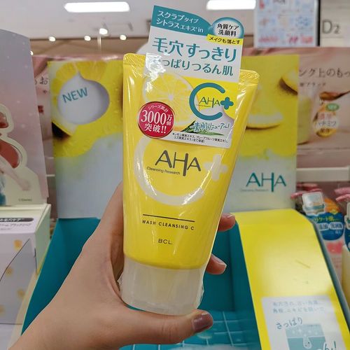 aha果酸洗面奶怎么样