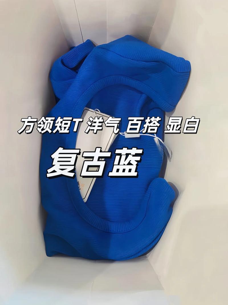 品蓝色是什么颜色