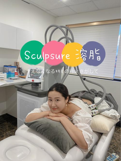 什么是激光溶脂减肥