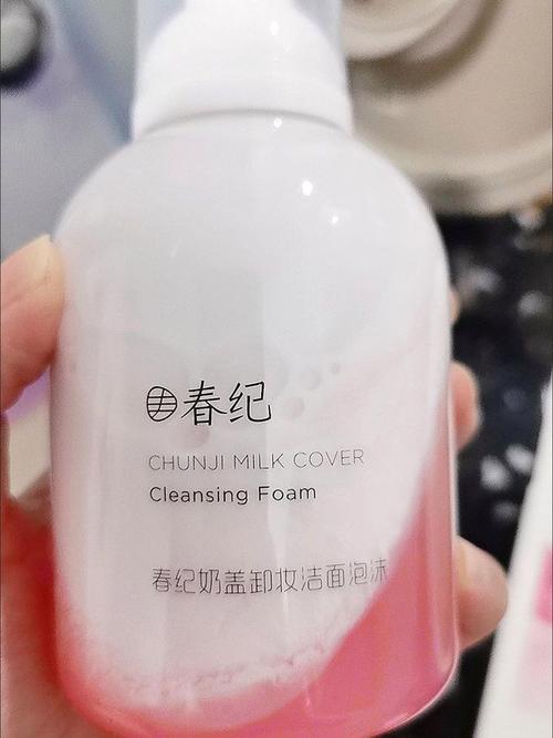 日本春纪洗面奶怎么样
