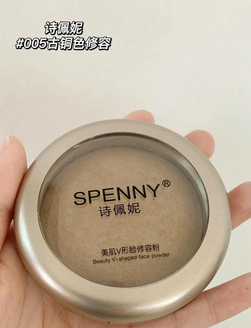 什么是修容粉