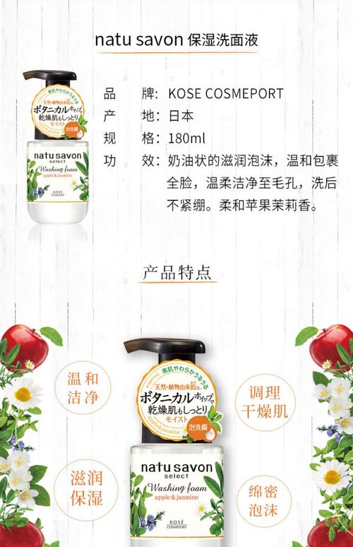 高丝泡沫洗面奶怎么样