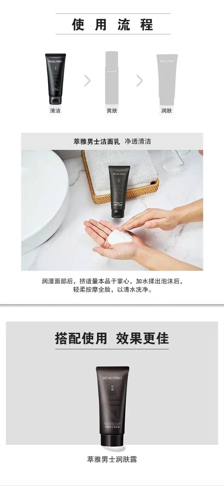 萃雅洗面奶怎么样