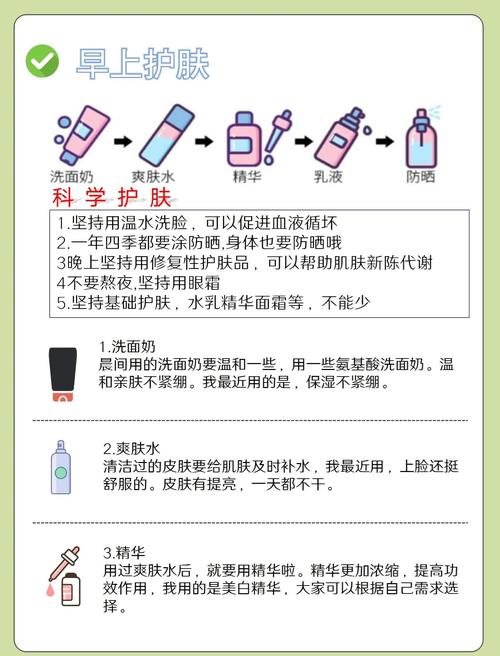 洗面奶护肤水和面膜怎么用顺序