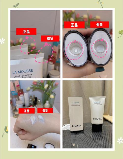怎么上网址查洗面奶真假