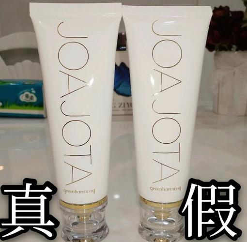 怎么上网址查洗面奶真假