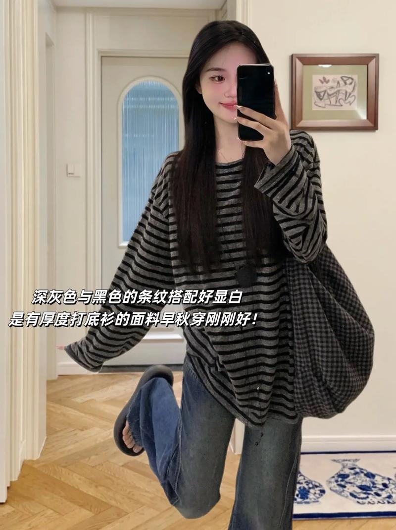 条纹长t恤怎么搭配外套