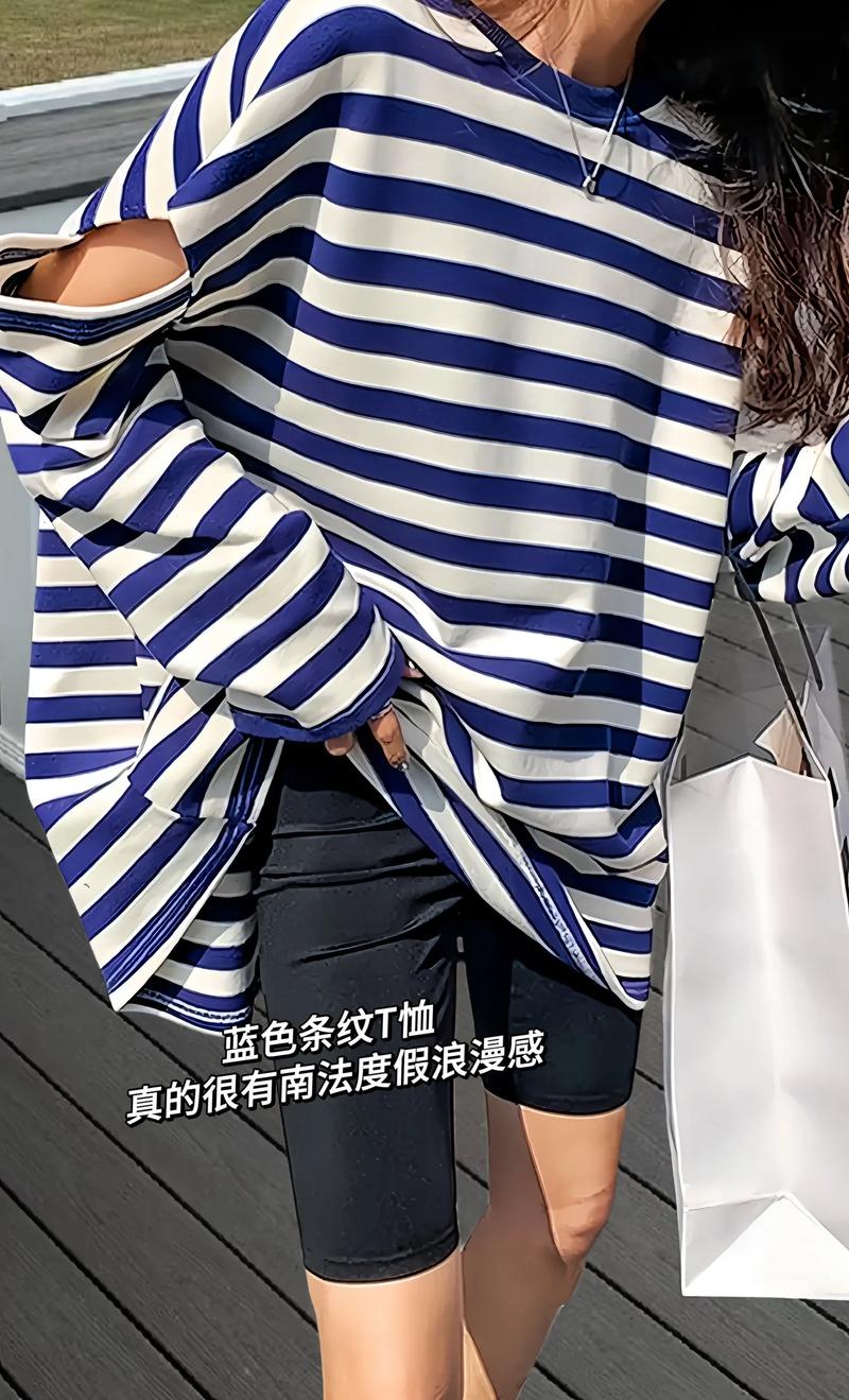 条纹长t恤怎么搭配外套