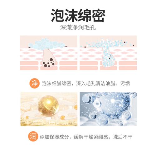 花印抗痘洗面奶祛痘效果怎么样