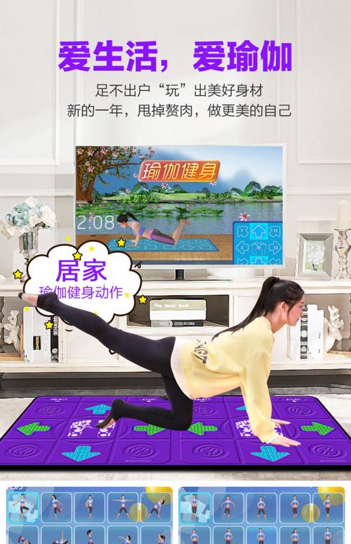 用什么可以和电视连接跳舞减肥