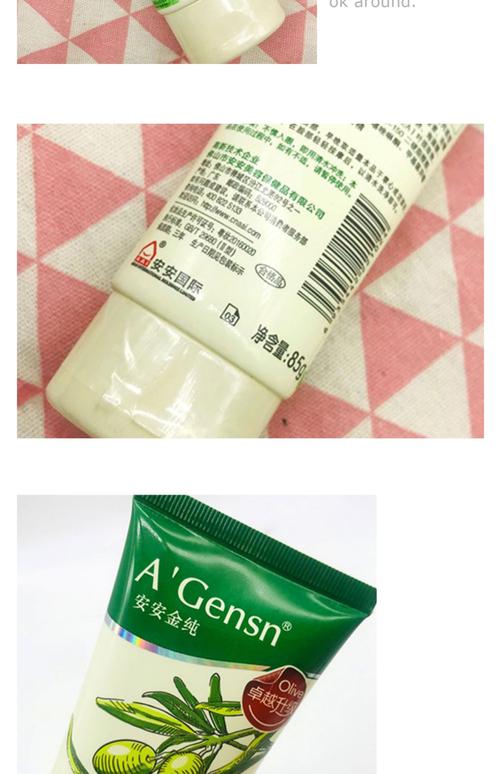 安安金纯洗面奶怎么用