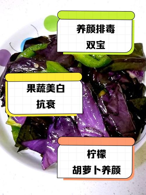 女人吃什么皮肤最好