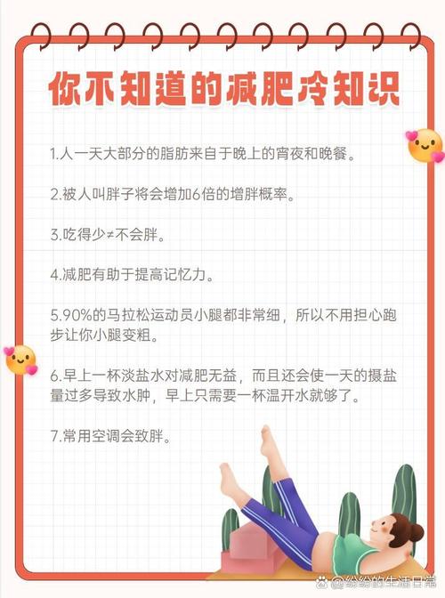 减肥期为什么一吃夜宵就胖