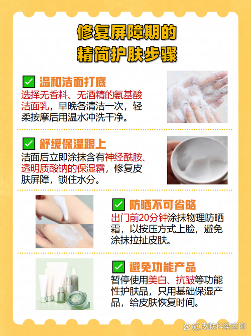用完洗面奶脸过敏怎么办