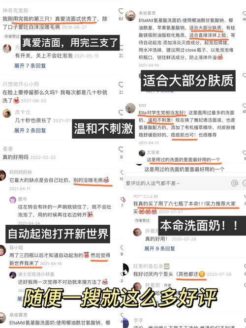 用完洗面奶脸过敏怎么办