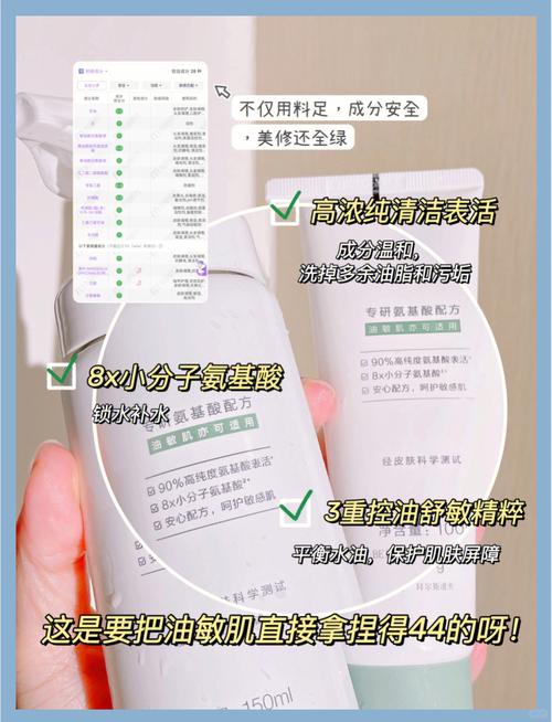 温和的洗面奶怎么介绍