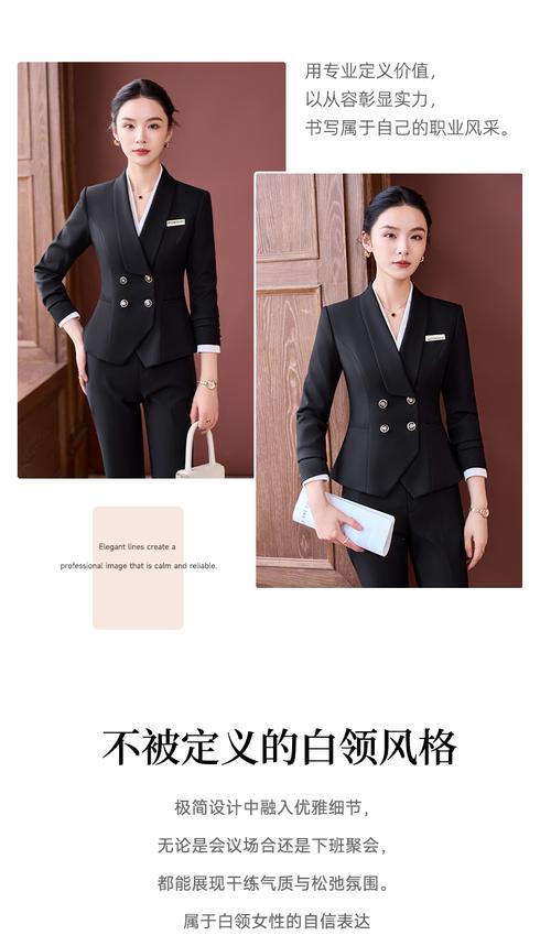 双排扣短西服怎么搭配