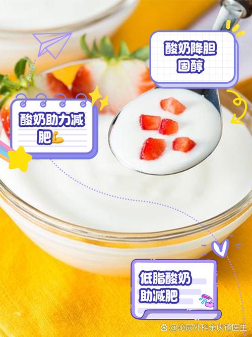 减肥时吃火锅什么时候喝酸奶
