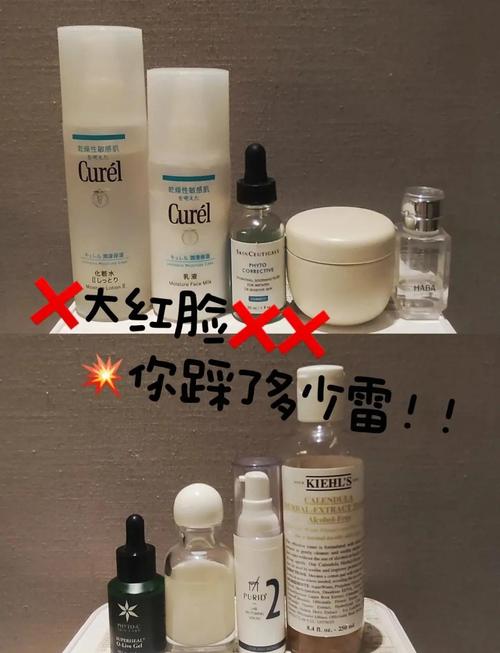 第一次使用洗面奶脸红怎么办