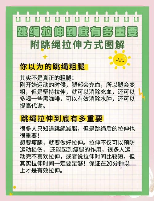 早上做什么拉伸运动最减肥