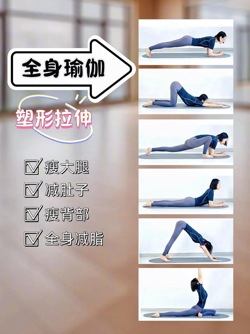 早上做什么拉伸运动最减肥