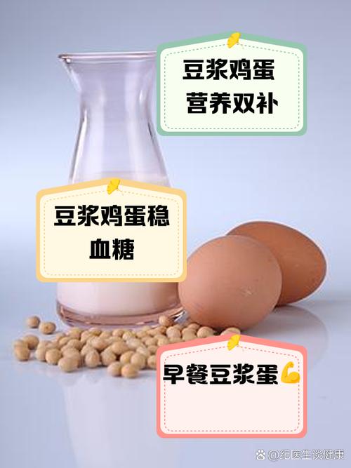 豆浆吃了有什么好处
