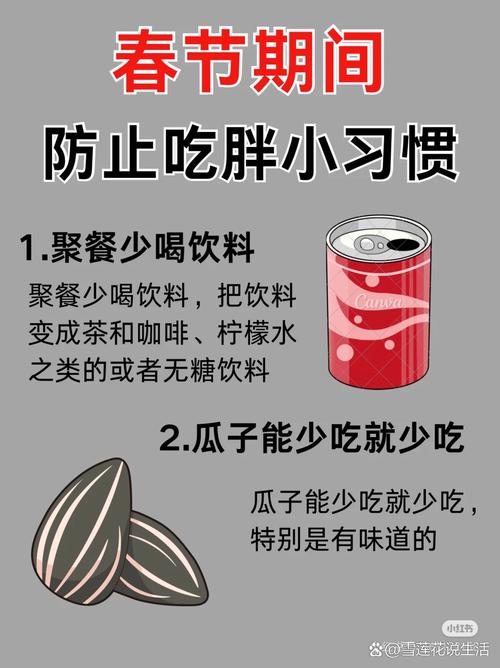 减肥擦什么好办法