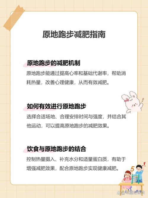 跑步健身喝什么水利于减肥