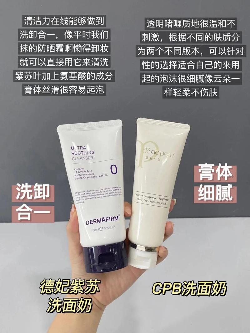 每次用洗面奶洗两次脸会怎么样