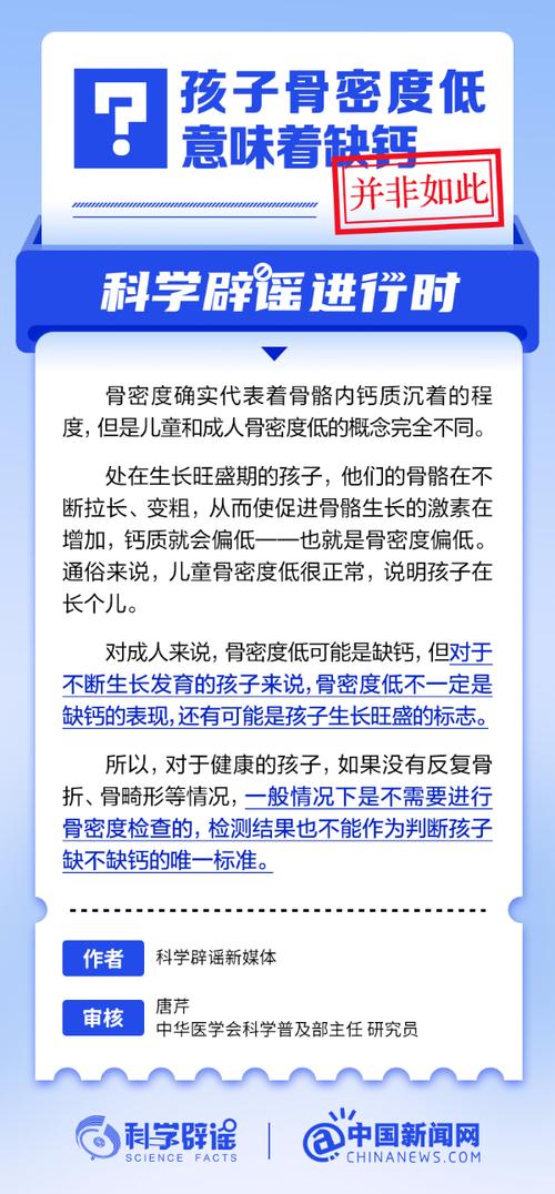 低骨是什么