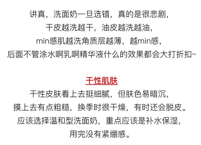 千妇恋洗面奶怎么查正品