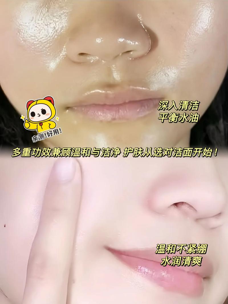洗面奶洗多次后脸上会怎么样
