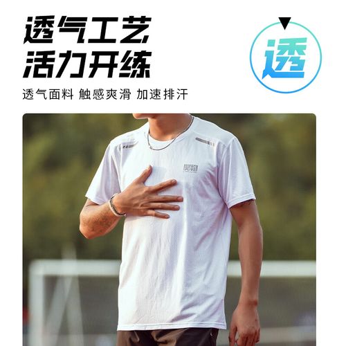 橙色运动短袖怎么搭配图片