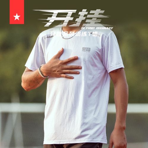 橙色运动短袖怎么搭配图片