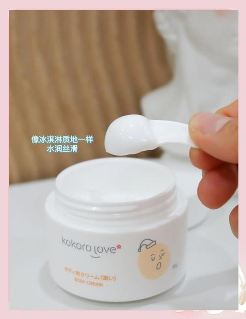 夏天用什么霜
