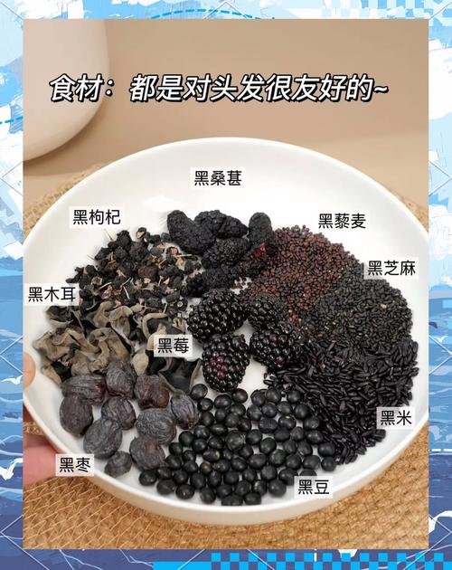 吃什么会黑