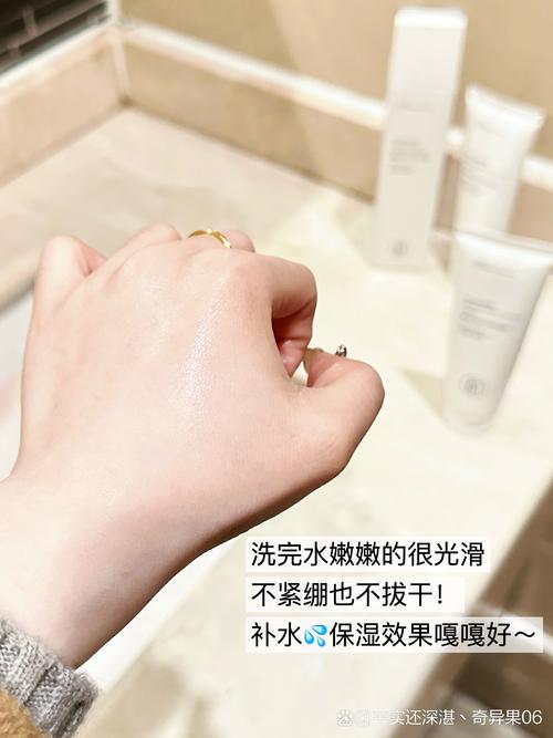 客户用了洗面奶感觉很紧绷怎么办