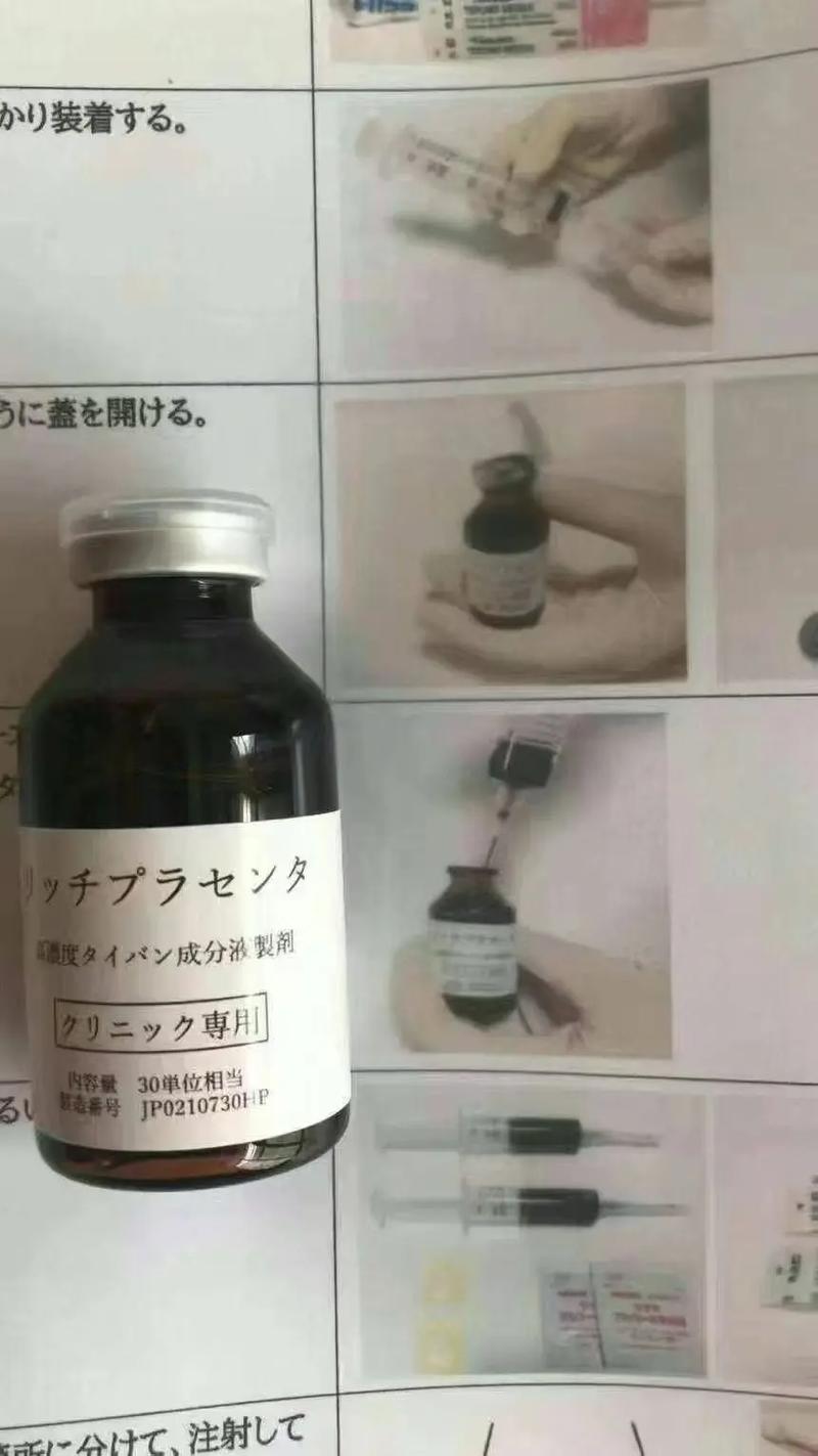 胎素是什么