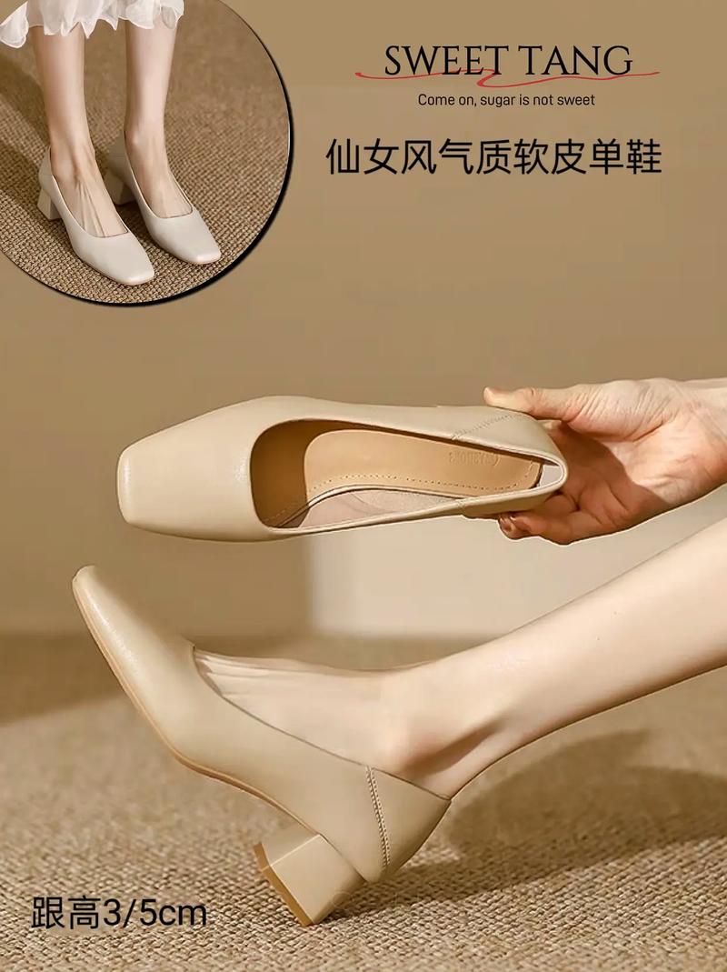 工作穿什么鞋